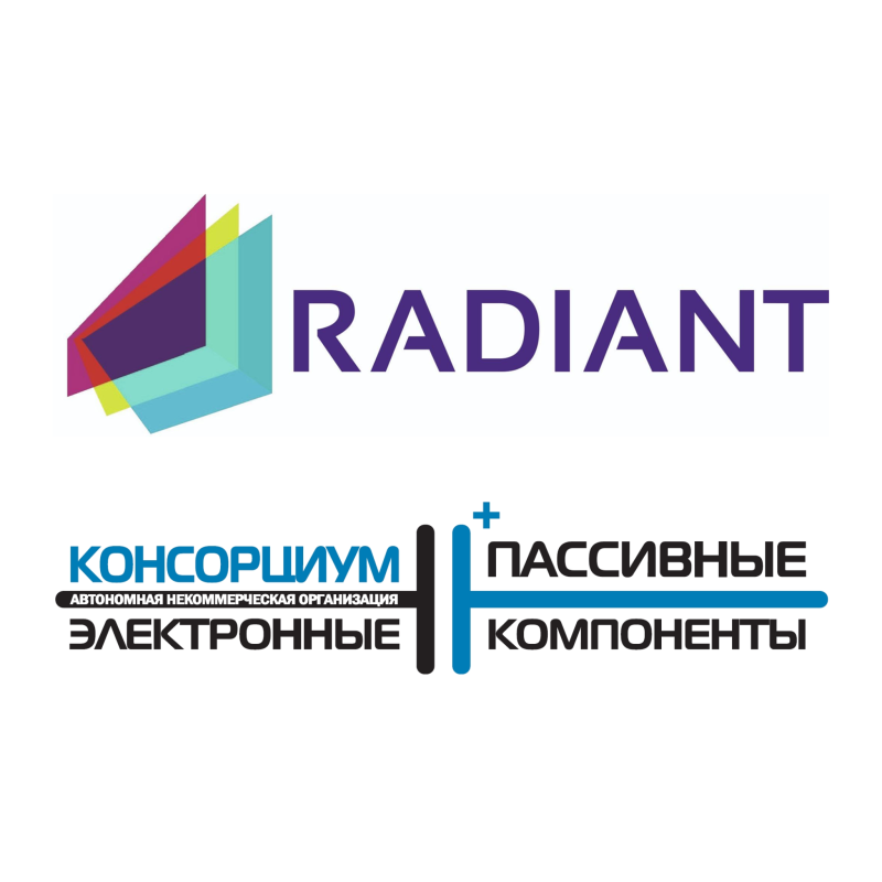 АО «Радиант-ЭК» стал членом отраслевого Консорциума производителей Пассивных Электронных Компонентов АО «Радиант-ЭК» стал членом отраслевого Консорциума производителей Пассивных Электронных Компонентов