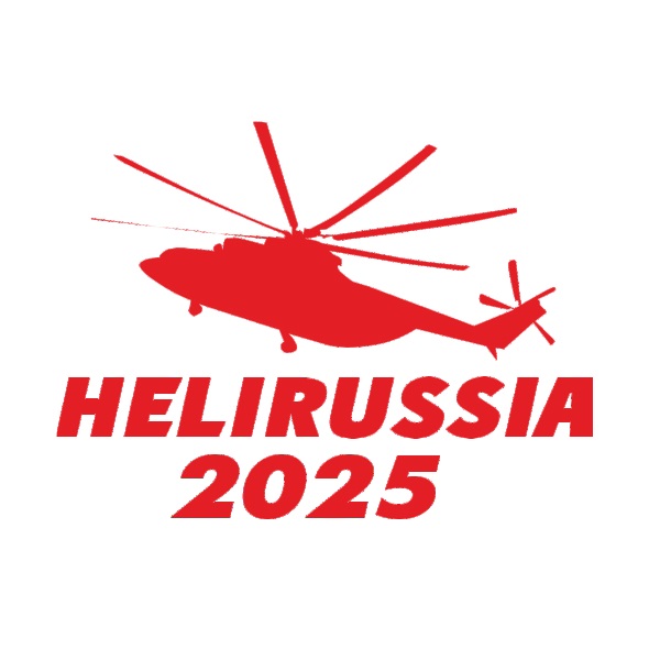 Приглашаем на выставку HeliRussia 2025 Приглашаем на выставку HeliRussia 2025