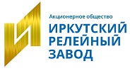 Иркутский релейный завод Иркутский релейный завод