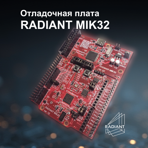 RADIANT MIK32 RADIANT MIK32