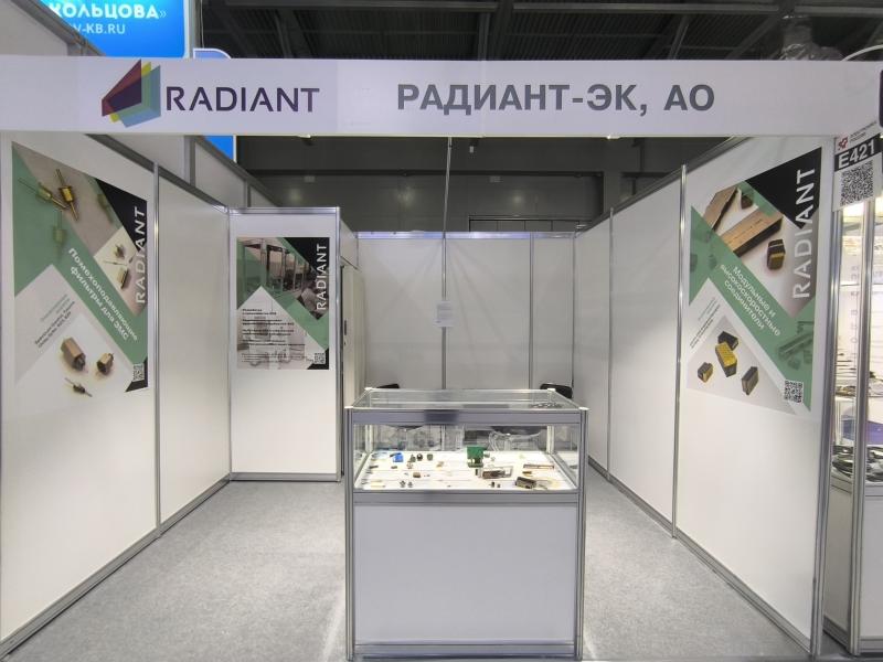 Итоги выставки «Электроника России 2025»