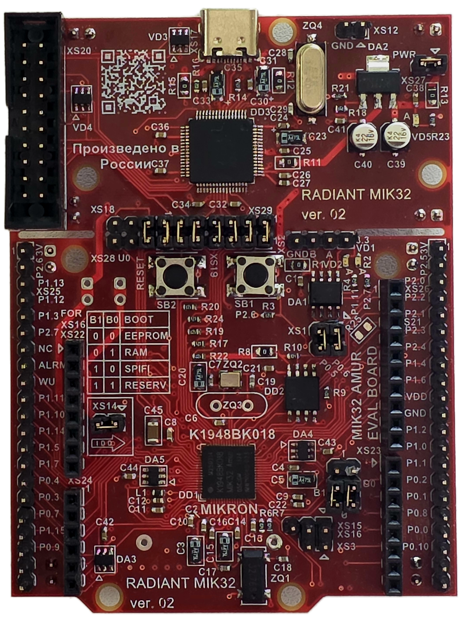 Отладочная плата RADIANT MIK32.png 20250402_162236.png