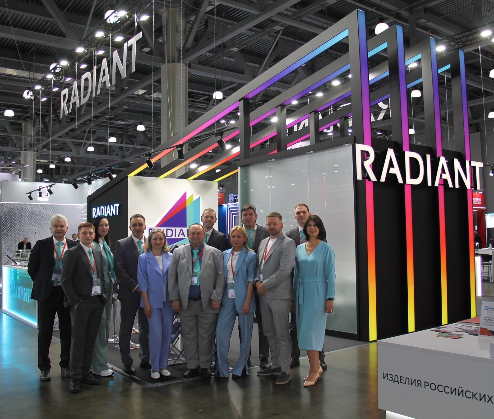 Радиант-ЭК.jpg Радиант-ЭК.jpg