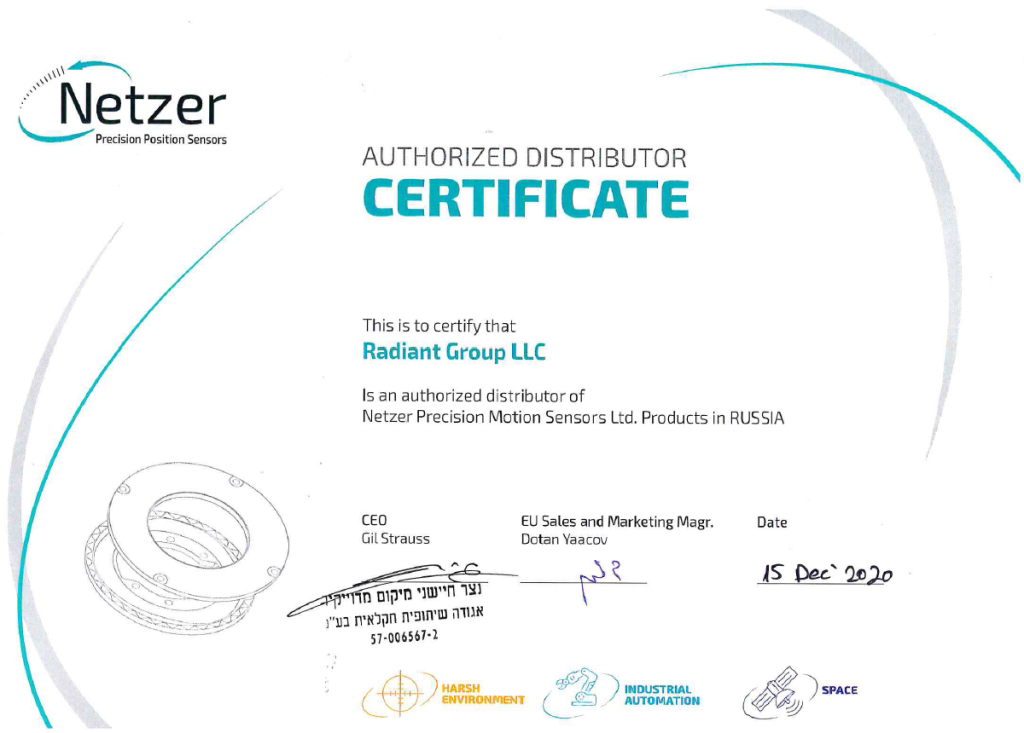 netzer_cert