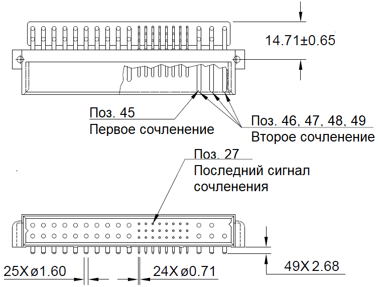 СНП104_вилка.png