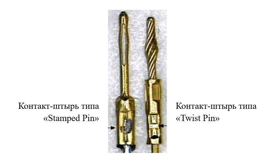 Сравнение обжима контактов.JPG