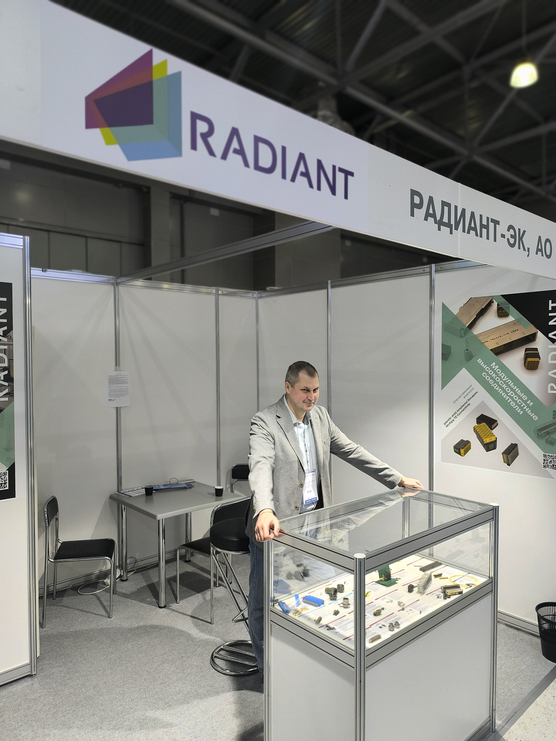 Итоги выставки «Электроника России 2025»