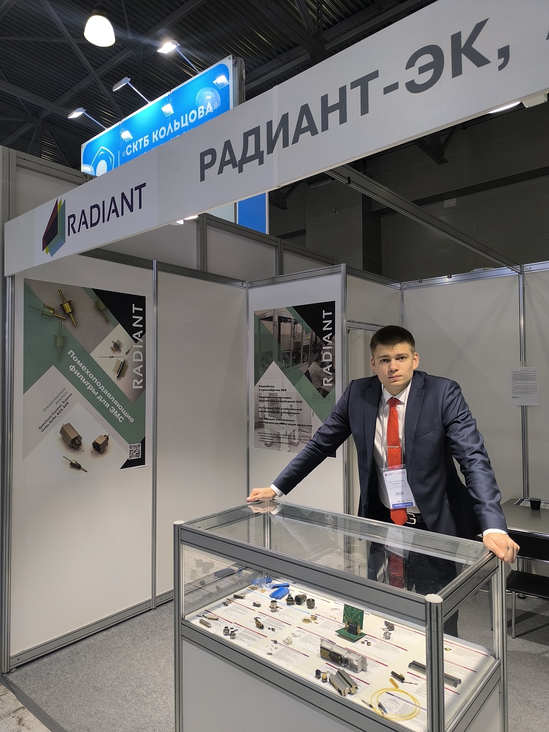 Итоги выставки «Электроника России 2025»